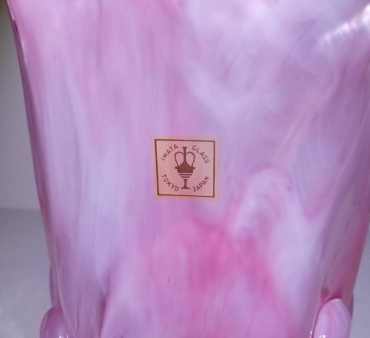 IWATA GLASS 花瓶 花入 フラワーベース 岩田ガラス ピンク マーブル